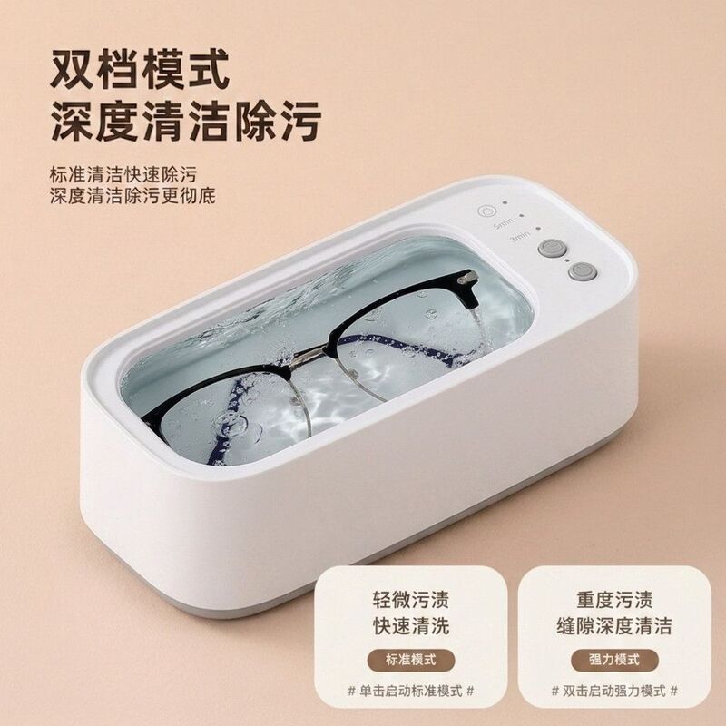 Ultra-high-frequency glasses cleaning machine, fully automatic glasses washer, multifunctional jewelry cleaner, watch cleaner, braces cleaner for home use Ultra-high-frequency glasses cleaning machine, fully automatic glasses washer, multifunctional jewelry cleaner, watch cleaner, braces cleaner for home use