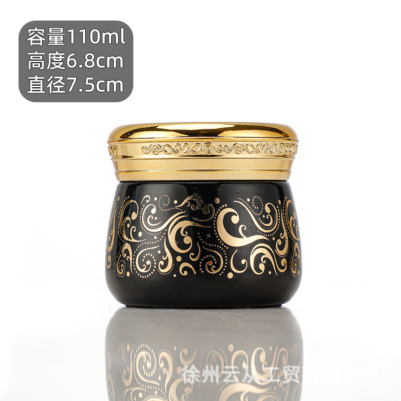 中东热销玻璃罐带盖广口面膜乳液瓶护肤品膏霜面霜分装瓶蛋白霜瓶|undefined
