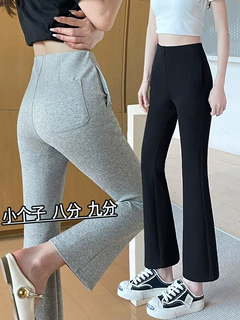 高腰九分喇叭裤女秋冬加绒弹力小个子显瘦修身打底裤八分微喇卫裤