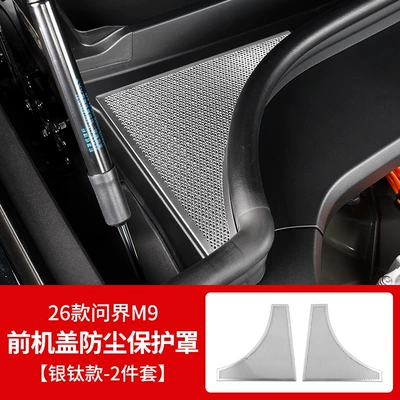 Other Automotive Interior Supplies – Suitable for 26 Models of Aito - 26-models-of-wenjie-m9-air-outlet-protective-cover-silver-titanium-1-piece-set