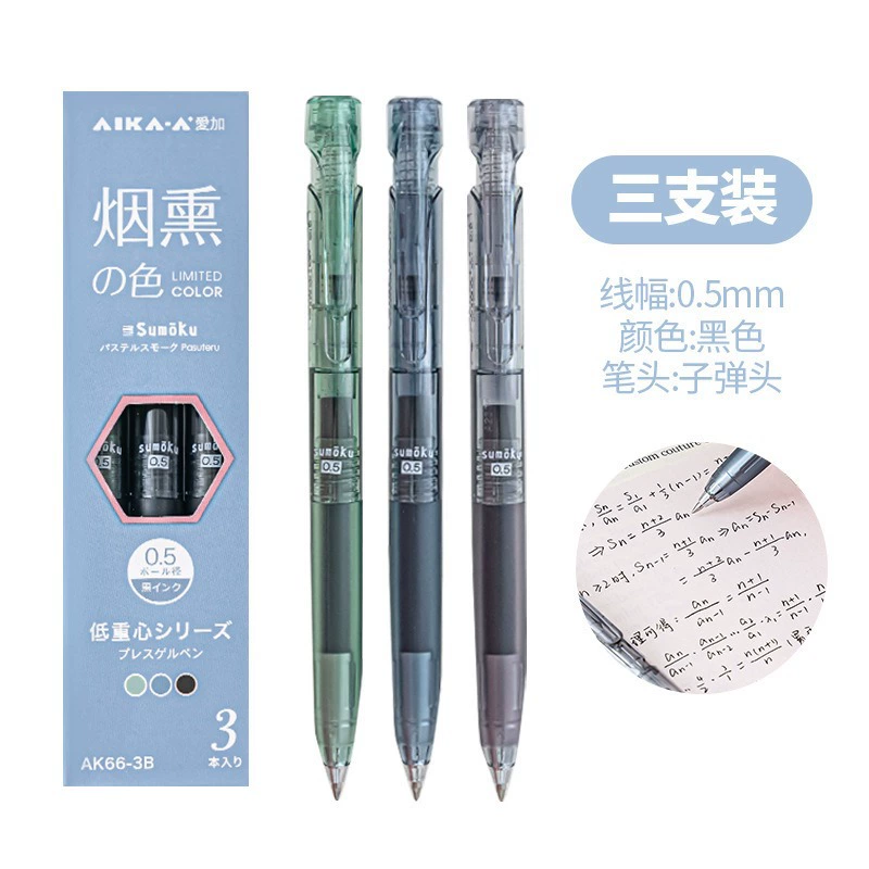 High quality capacious rollerball pen, 0.5mm