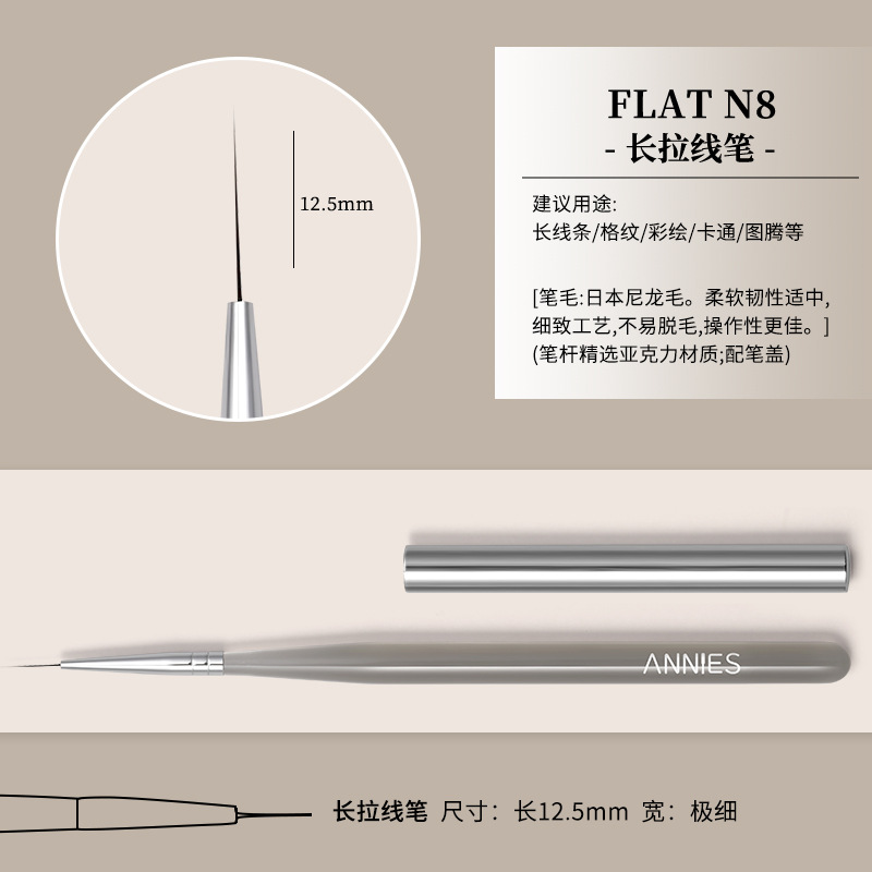 Enni Shibing Negro Una serie de alta gama traje de pincel de uñas pintado dibujo línea pintura fototerapia pluma para salón de uñas