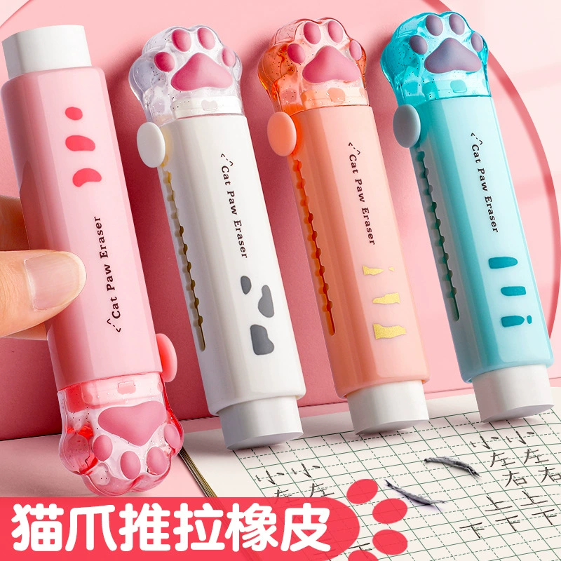 Нажимной ластик для учеников начальной школы специальные школьные принадлежности для протирания карандашей детский ластик не оставляет следов выдвижных push-pull