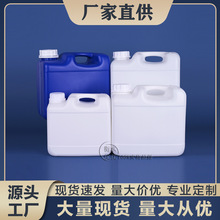 �Ӻ�F؛5L������Ͱ5�������Ϸ��ΰ��bƿ2.5����ͰHDPE�ܷ�ѴaͰ