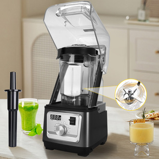 2L Multifunctional Soundproof Wall Breaking Machine Fully Automatic Silent Mixing Ice Crushing Juicer Cross-Border Export Blender