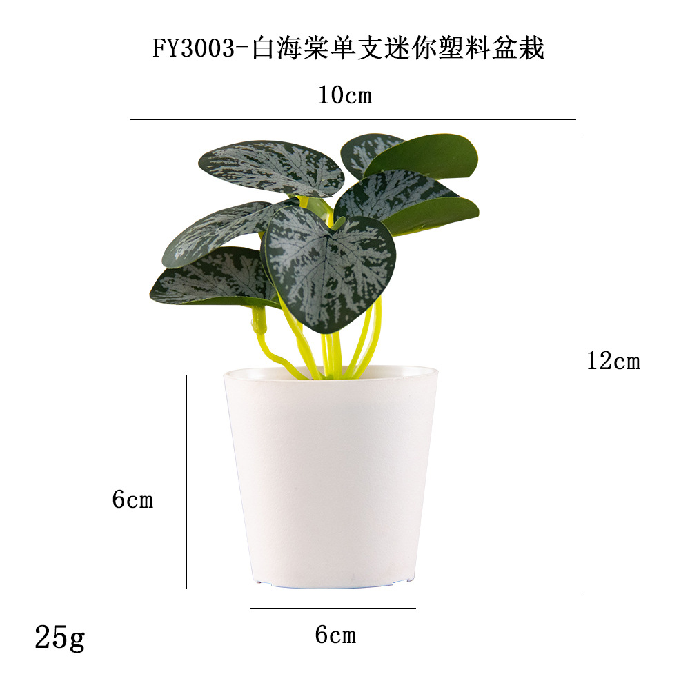 Más de 100 tipos de flores y plantas verdes artificiales, combinaciones de plantas artificiales en macetas de plástico, flores artificiales de gran venta transfronterizas, mini bonsáis artificiales, fuentes de suministro. image 10
