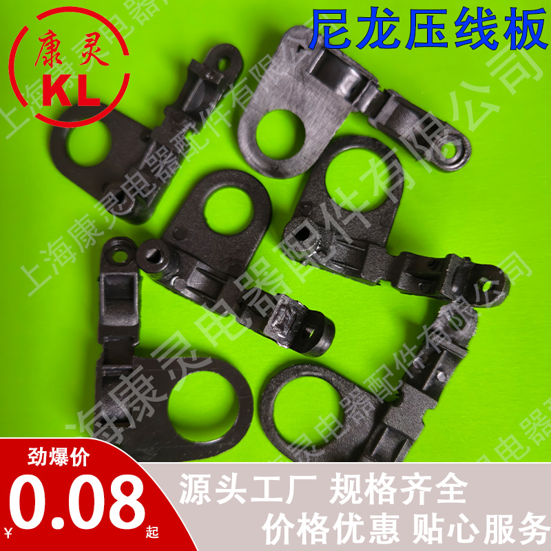 尼龙固定线扣P形三分四分压线板自锁线夹内孔台灯线夹