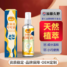 ���ݶ���Һ�ļ����òݱ���¶ˮ��ͯ�ļ���y���F�ݱ���¶ˮ