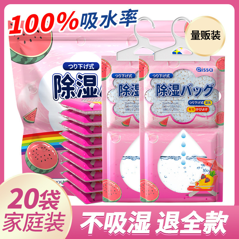 除湿剤袋 吊り下げ式 香り付き|undefined
