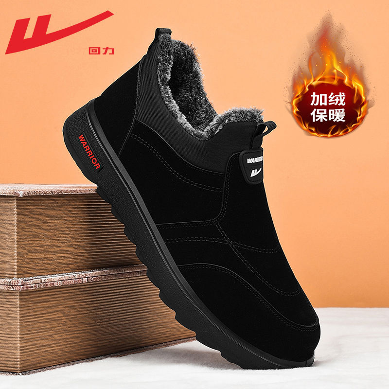 回力棉鞋男鞋冬季新款加绒加厚保暖雪地靴男老人鞋男士一脚蹬男鞋