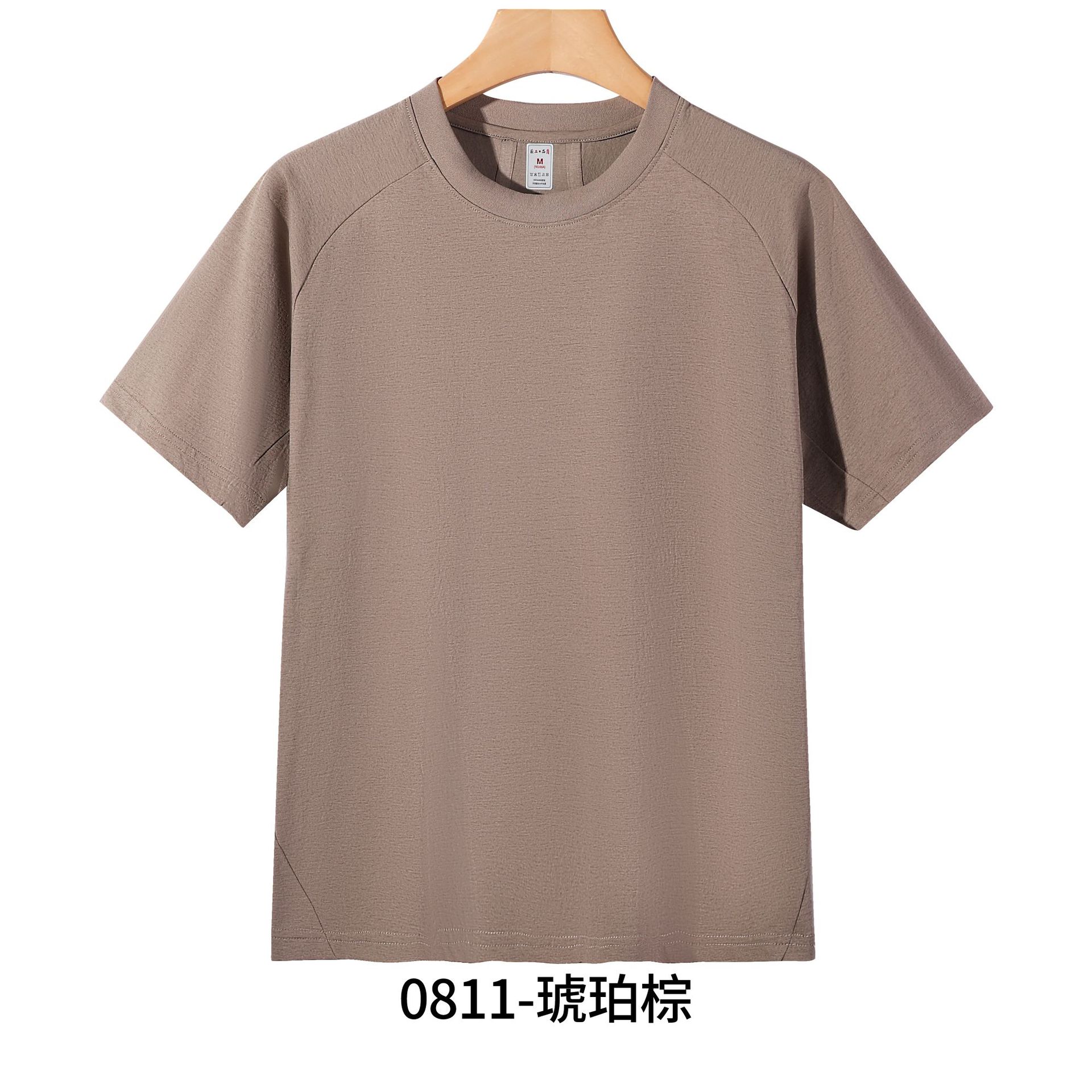 Camisa de clase de manga corta con cuello redondo de secado rápido de algodón Shu Shuban cultura corporativa camisa publicitaria Camiseta de logotipo imprimible para hombres y mujeres al por mayor