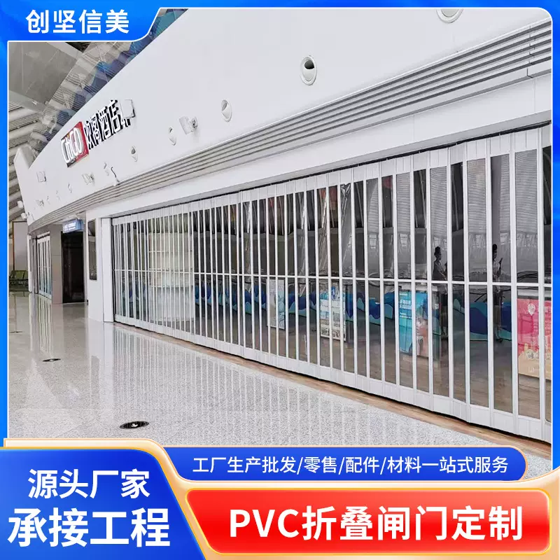 PVC折叠推拉门定制 商场推拉透明水晶折叠门无轨弧形防盗折叠门