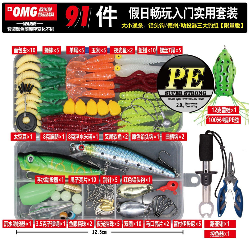 ↑ Jugar de vacaciones + control de pinza de línea PE de rana _ _ tesoros