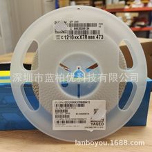 CC1210KKX7RBBB473 高压贴片电容 1210-473K 47NF 0.047UF 500V