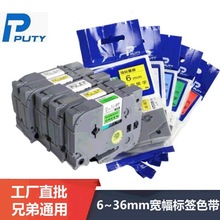 ��Ӧ�ֵܱ�ǩ��ɫ��TZ2-FX231/211/FX241/FX251�������±�ǩɫ��