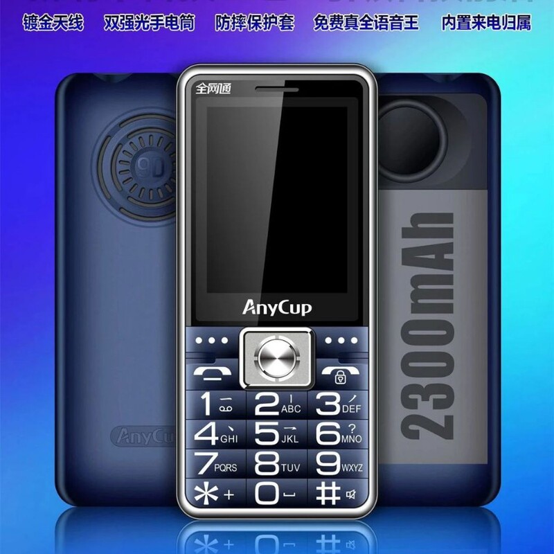 Jingguowei P70 King Kong Full Network 4g Mobile Phone for the Elderly with Large Fonts and Large Buttons Straight Functional Mobile Phone Voice King