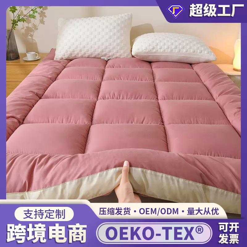 新疆棉黄边立体加厚床垫宿舍卧室单人床适用棉絮床垫加厚床单铺底