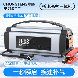 汽车清洁工具;遮阳挡;车用吸尘器