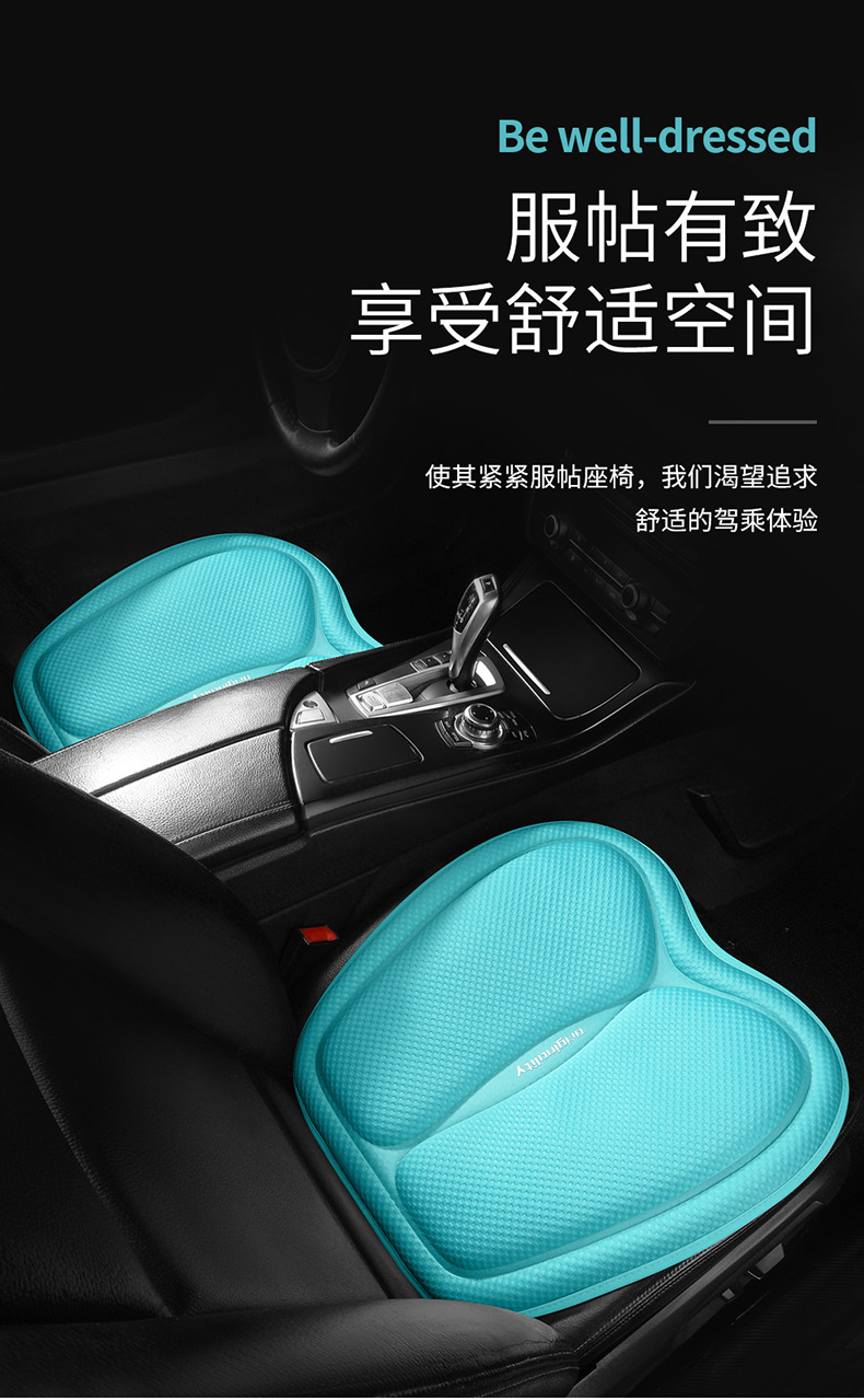 Car Seat Cushion, Universal for All Seasons, Small Waist Summer Cooling Cushion, Comfortable and Breathable Half-Pack Space Layer Seat Cushion, Foreign Trade Wholesale