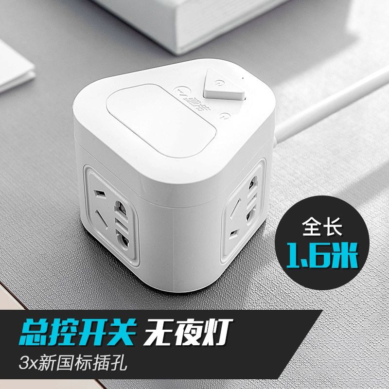 Кубик Рубика маленькая головка панель прорезей стойка USB-вход втыкаемая плата мини студенческая общага трейлер board