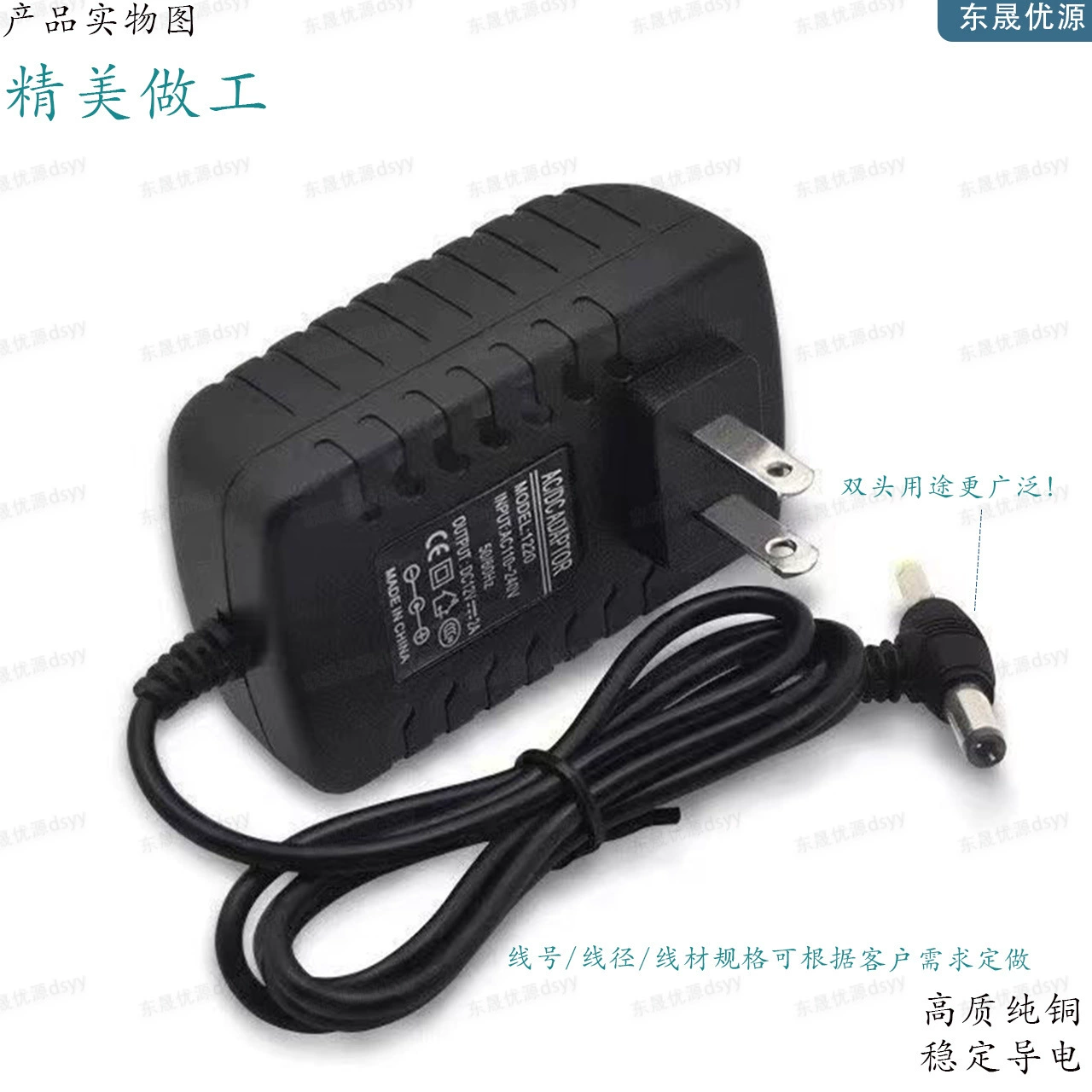 T-shaped power adapter round hole 5V6V9V12V~1A1.5A2A3A mobile DVD charging T-shaped round hole