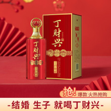 厂家直销批发喜宴专用白酒整箱礼盒装白酒婚宴新房入伙满月宴用酒