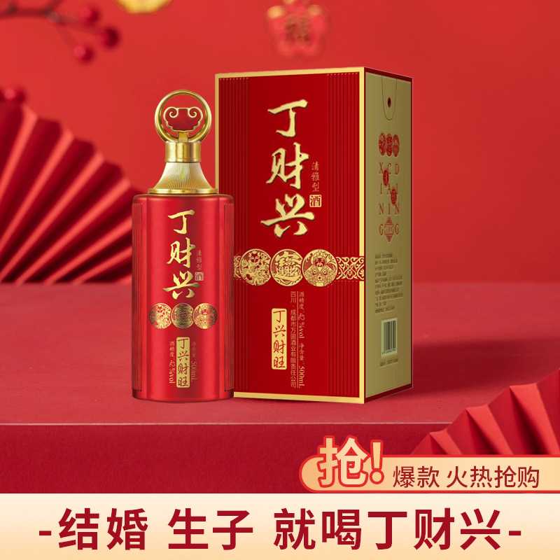 厂家直销批发喜宴专用白酒整箱礼盒装白酒婚宴新房入伙满月宴用酒