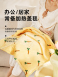 三春暖脚神器办公室加热坐垫冬天电热毯盖腿暖身毯小型护包邮批发