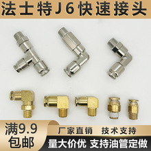 ��ͨ��ܽ��^��ʿ�ؽ��J6���һ�����jh6��v��׃������H�yj6p