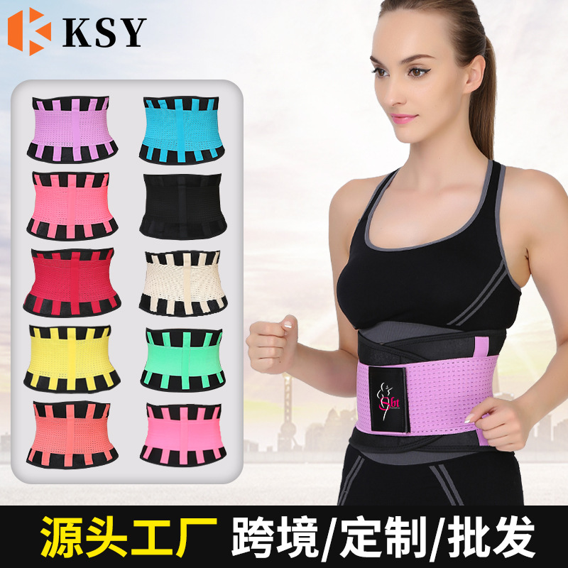 elastic keep warm sports waist belt for gym