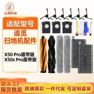 �m��׷ҒX50 Pro�ߵؙC�������X50S Pro�Ď���LͲĨ���V�W�Ĳ�