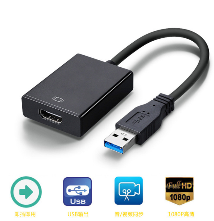 卸売りusbからhdmiへの音声ビデオ同期コンピュータからテレビへの高品位ドライブusb3.0 to hdmi vga|undefined