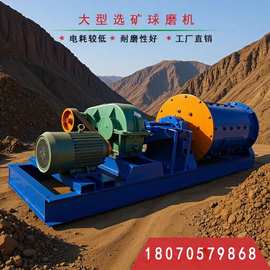 江西上饶销售选矿大型球磨机齿轮球磨机图片电力球磨机使用方法