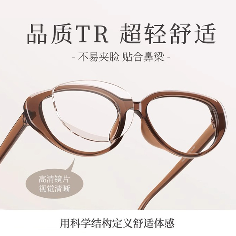 个性猫眼款镜框女款近视眼镜可配度数防蓝光方圆脸显脸小素颜镜架|undefined
