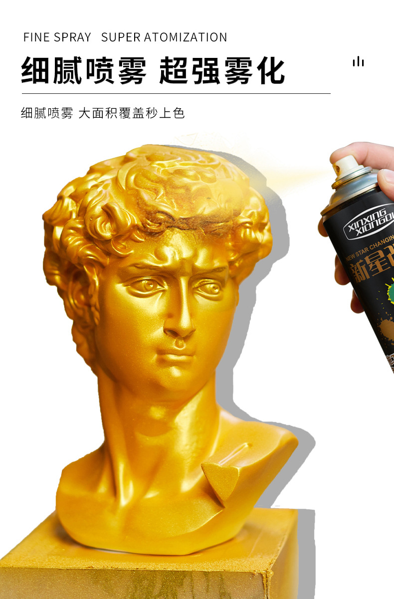 Rose Gold Automatic Spray Paint Gold Color Bright Gold Flash Gold Hand Spray Paint Can Paint 18K Tuhao Gold Metallic