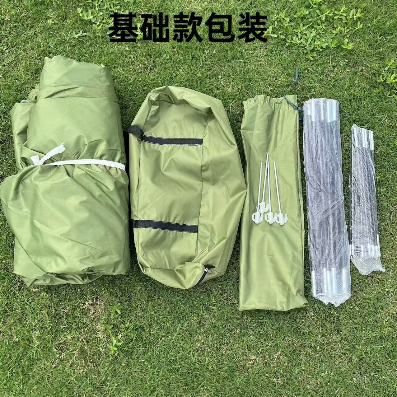 Outdoor Extension Suv Car Rear Tent, Rv Tent, Trunk Car Tent, Car Side Outdoor Camping Tent