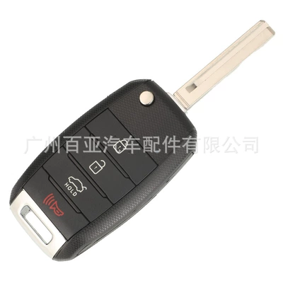 key 433 frequency 4D – Car Keys
