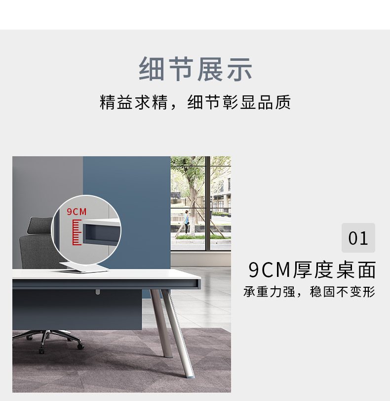 行政桌_12.jpg