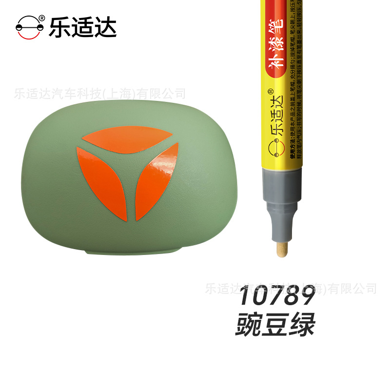 10789 pea green