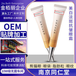 �Ͼ�ͬ������˪������߿������o�����ȥ��؈��֬�����۴�OE M