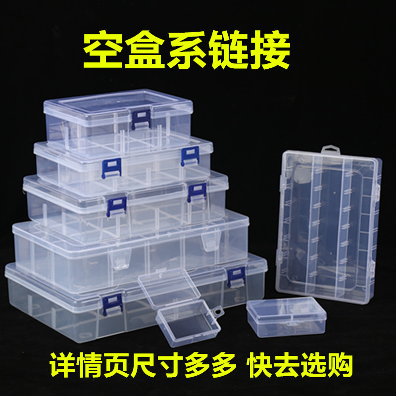 Pp Plastic Transparent Buckle Rectangular Empty Box with Lid Holder Mask Toy Lego Jewelry Parts Storage Box Pp Plastic Transparent Buckle Rectangular Empty Box with Lid Holder Mask Toy Lego Jewelry Parts Storage Box