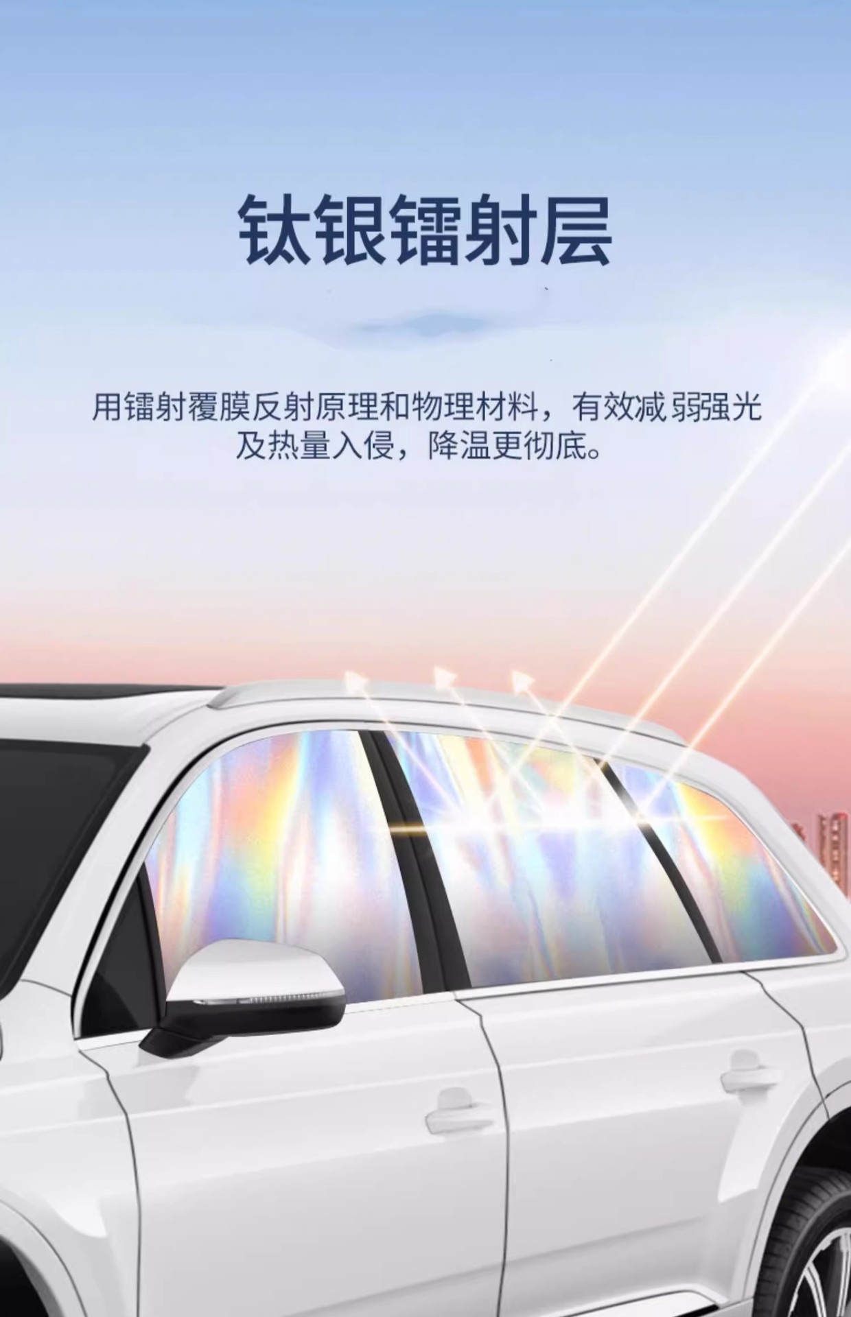 Car sunshade window privacy shading rear children's sunscreen heat insulation sunshade car magnetic curtain