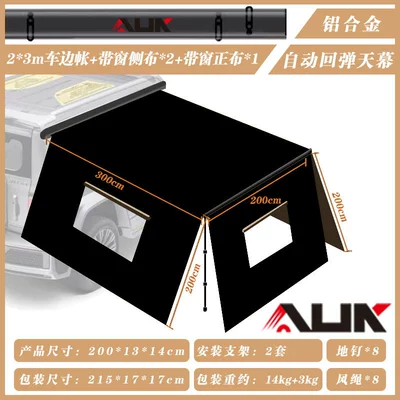 Avtomobil yan çətirləri That Opens and Closes in Seconds - aluminum-alloy-outer-box-automatically-rebounds-and-can-be-expanded-to-any-size-23mside-cloth-with-window-2front-cloth-with-window-1-23m