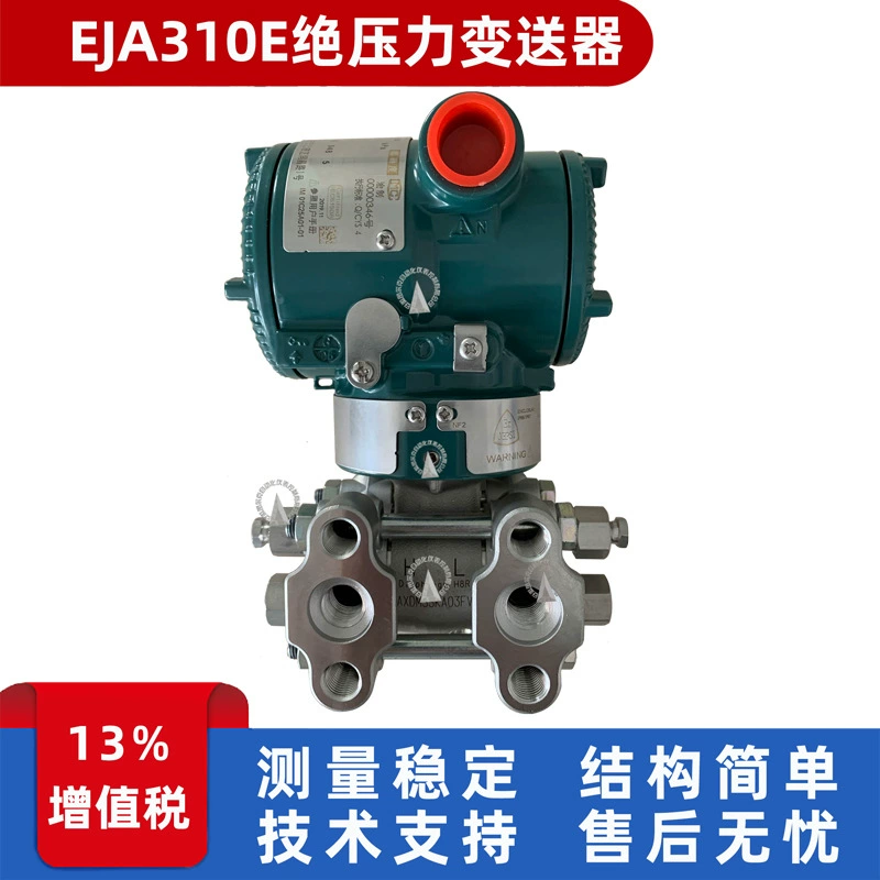 EJA310E absolute pressure transmitter