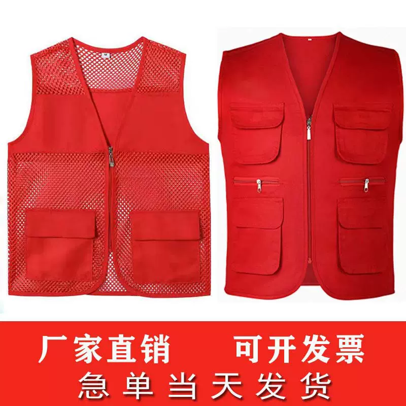 广告志愿者马甲定制印字印logo儿童马甲定做红背心夏天工作服小孩