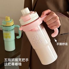 夏の新型40オンス氷覇カップ耐高温カップ学生大容量携帯プラスチックカップファッションハンドルカップ