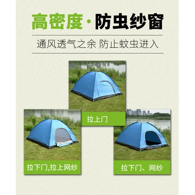 Çadırlar – Folding Fully Automatic Camping Tent
