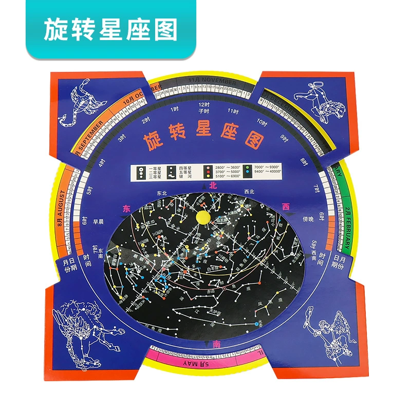 Мобильная вращающаяся диаграмма созвездий, компас, ученики начальной школы, шестой класс, научные и учебные пособия, детская астрономическая наблюдение, распознавание звездной диаграммы