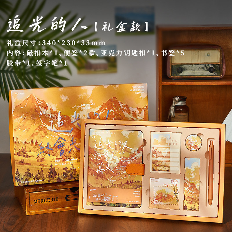 Estilo antiguo, pluma y tinta, escritura a mano, caja de regalo, juego de papelería, hebilla magnética tridimensional para estudiantes de estilo chino, regalo de cumpleaños inspirador