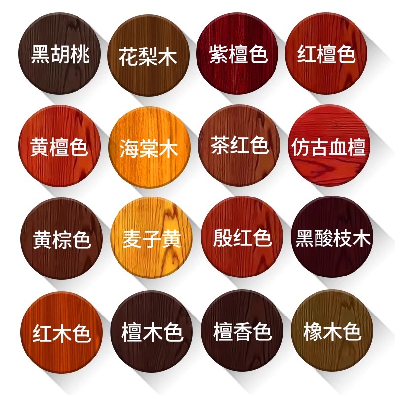 水性油漆木器漆木纹漆油漆木门家具翻新改色实木柜子木蜡油胡桃色